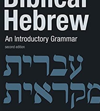 Biblical Hebrew: An Introductory Grammar — Page H. Kelley