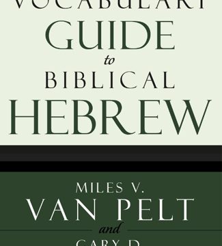 The Vocabulary Guide to Biblical Hebrew — Miles V. Van Pelt
