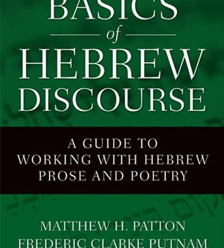 Basics of Hebrew Discourse