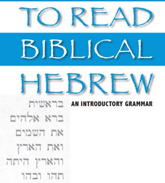 Learning to Read Biblical Hebrew: An Introductory Grammar — Robert Ray Ellis