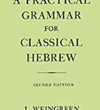 A Practical Grammar for Classical Hebrew — J. Weingreen